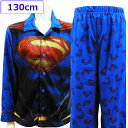 送料無料 SUPERMAN スーパーマン アメコミ 子供 パジャマ 寝間着 上下セット 7歳 130cm
