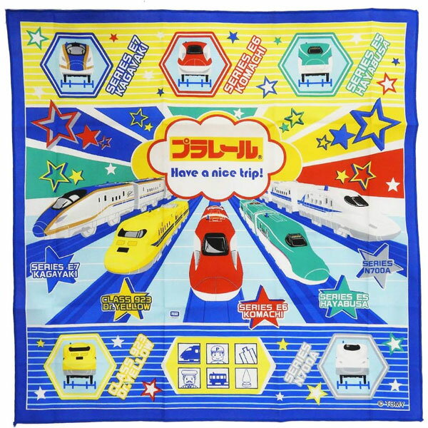送料無料 日本製 ランチーフ ランチクロス お弁当ハンカチ 新幹線 プラレール 43×43cm スケーターのサムネイル