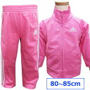 送料無料adidasアディダスベビー服ベビージャージジャージ上下セットアップピンク18M18ヶ月80cm85cm出産祝【アメリカ買付商品】【SP10】【SP10】