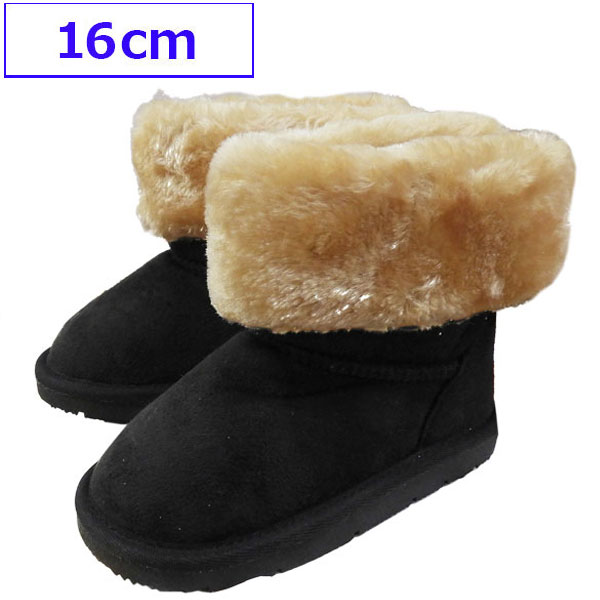 送料無料 KF キッズフォーレ 子供用ブーツ 子供ブーツ 2WAY ムートンブーツ 冬ブーツ 16cm ブラック 黒 b51557