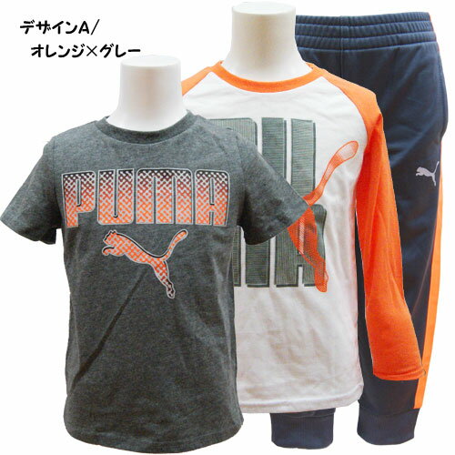 PUMA プーマ キッズ ジュニア アクティブウエア スポーツウエア ジャージ Tシャツ 長袖 半袖 長ズボン 上下セット セットアップ 90cm 100cm 110cm 120cm 130cm 【アメリカ買付商品】