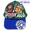 送料無料 子供用帽子 メッシュ帽 野球帽 男の子用 帽子 夏用帽子 キャップ KF キッズフォーレ 48cm50cm