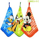 送料無料 3Pセット Disney ディズニー ミッキーマウス キャラクター 男の子 タオル ループ付き ハンドタオル 幼稚園タオル 吊り下げ 手拭き ひも付き...