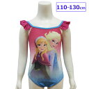 送料無料 UPF50+ Disney ディズニー プリンセス アナ雪 ワンピース 水着 スイミング 110cm 120cm 130cm ピンク ブルー 【アメリ...