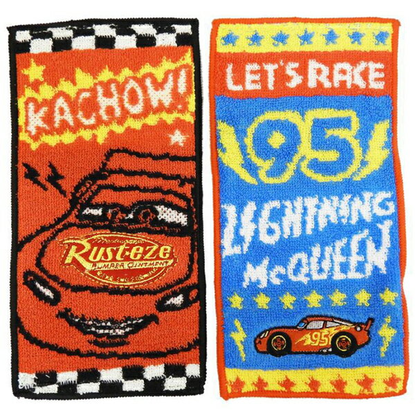送料無料 丸眞 ディズニー カーズ ポケットハンカチ ポケットタオル　制菌加工 2枚セット 約10×20cm