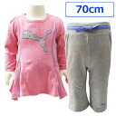 送料無料 PUMA プーマ ベビー服 Tシャツ スウエットパンツ セットアップ 3-6M 65~70cm