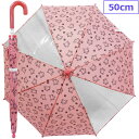 送料無料 ML マーブルライン 子供傘 子供用傘 長傘 安全 窓付き 雨具 手動 手開き 女の子 50cm ピンク B77816