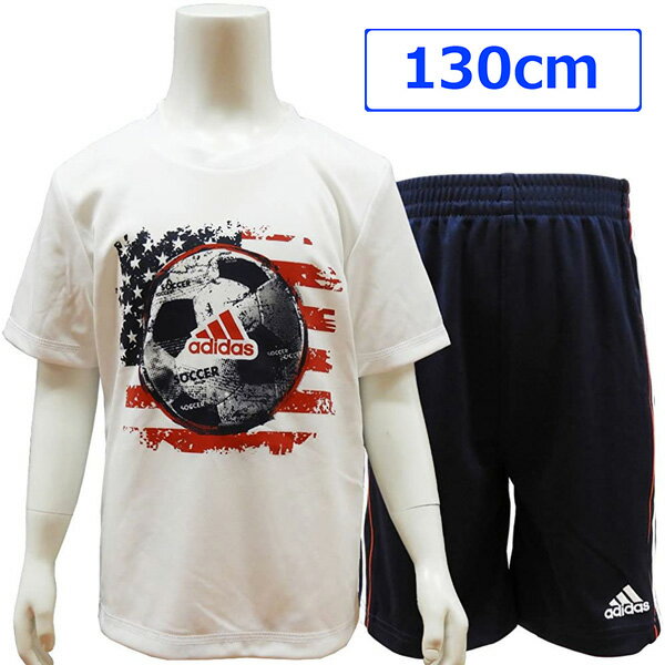 送料無料 adidas アディダス キッズ トレーニングウエア スポーツウエア ジャージ 上下 子供用 7歳 130cm 【アメリカ買付商品】 【SP10】