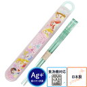 送料無料 ディズニー プリンセス お弁当用 子供 キッズ 箸 はし 箸箱セット 16.5cm 日本製