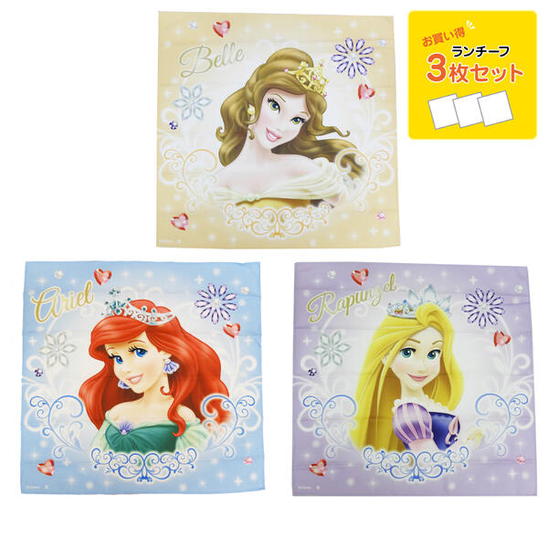 ランチクロスナフキンDisneyディズニープリンセスお弁当ハンカチ3枚セット43×43cm入園入学遠足のサムネイル