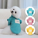 犬服冬 可愛い ドッグウェア トレーナー Tシャツ カットソー トップス 男の子 犬服 おしゃれ ペットフリル 猫服 シンプル インナー 重ね着 柔らかい 人気 男の子 女の子 可愛い オ
