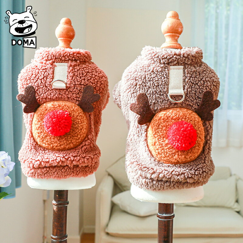 犬服 秋冬 服 おもしろ ハーネス 小型犬 可愛い 犬用 胴輪 けん引タンクトップ おしゃれ 人気 お揃い 厚手 柔らかい 軽い ウェアハーネス 女の子 男の