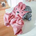 【ポイント5倍】犬服 犬 秋冬 服 ドッグウェア つなぎ ロンパース ワンピース ペアルック ウサギ チェック柄 小型犬 かわいい おしゃれ 長袖 ペット服 秋冬 お散歩