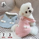 犬服 秋冬 袖なし ベスト ウェアハーネス アウター Dカン付き ハーネス ドッグウェア 防寒着 オシャレ 防寒対策 暖かい 柔らかい 小型犬用 猫服 チワワ