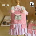 犬服 ワンピース インナー 2点セット 重ね着 ドッグウェア フリル 秋冬 女の子 犬服 おしゃれ ペットふわふわ 柔らかい 暖かい 可愛い かわいい お洒落 ...