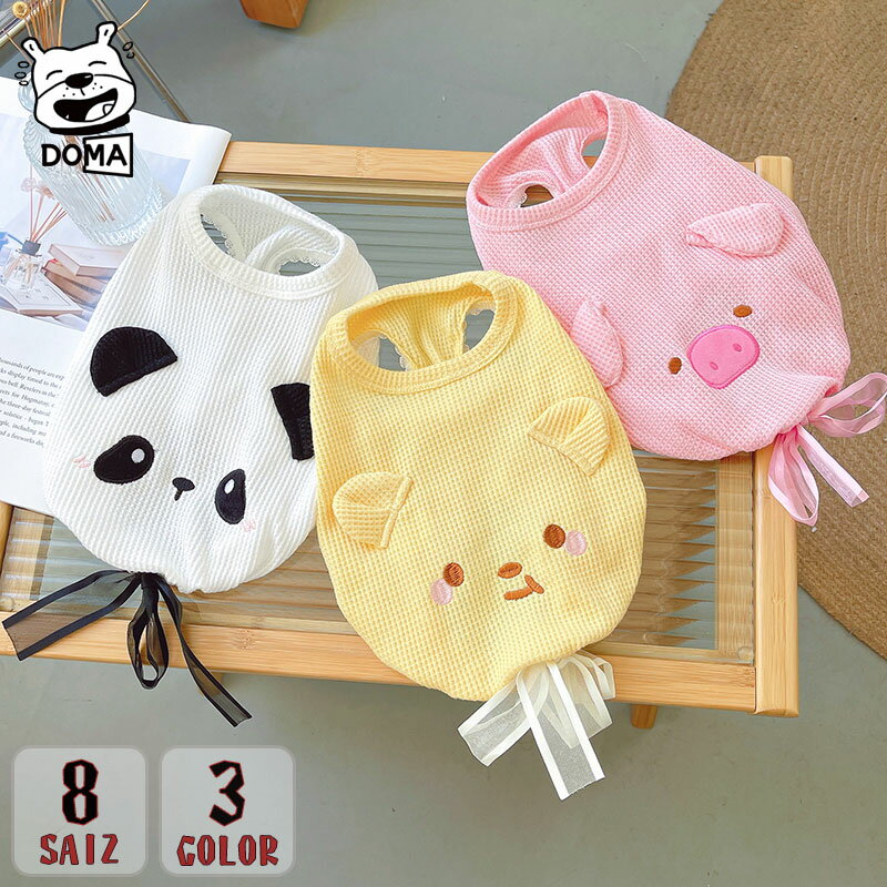 【全商品ポイント5倍】犬服 ペット服 ドッグウェア タンクトップ トレーナー カットソー 袖なし トップス 可愛い おもしろ 綿質 三色 柔らかい 人気 ファッション 猫服 男の子 女の子 オシャレ 上質 誕生日 パーティー おそろい お出かけウェアに インスタ映え