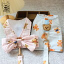 犬服 ハーネス 犬の服 ベスト 犬用ハーネス 胴輪 けん引 おしゃれ かわいい 人気 可愛い お揃い ウェアハーネス ペットウェア 女の子 男の子 プレゼント ...