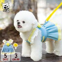 犬服 ワンピース ハーネス デニム 胴輪 けん引 おしゃれ かわいい 人気 可愛い お揃い ウェアハーネス デニム 綿質 ペットウェア 女の子 男の子 プレゼン...