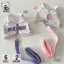 犬服 ハーネス ワンピース ベスト 背中開き 胴輪 けん引 おしゃれ かわいい 人気 可愛い お揃い ウェアハーネス ペットウェア 女の子 男の子 プレゼント ...