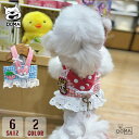 犬服 ハーネス ベスト 背中開き 胴輪 けん引 おしゃれ かわいい 人気 可愛い お揃い ウェアハーネス ギンガムチェック 綿質 ペットウェア 女の子 男の子 ...