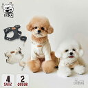 犬用ハーネス ハーネス pu革 犬用胴輪 装着簡単 耐久 快適 胴輪 けん引 おしゃれ かわいい 人気 可愛い お揃い ペットウェア 女の子 男の子 プレゼント...