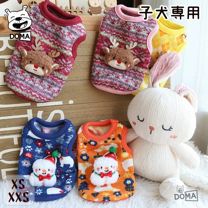 送料無料子犬パピーペットウェアドッ...