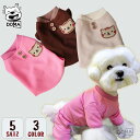犬 冬服 犬の服 ドッグウェア 部屋着 ルームウェア ネコ柄 春 秋 冬 抜け毛対策 ドッグウェア 長袖 小型犬用 パジャマ つなぎ カバーオール ロンパース ...