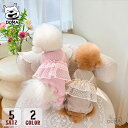 犬の服 つなぎ 春夏 ドッグウェア ペアルック カバーオール サロペット 繋ぎ洋服 伸縮性あり 着せやすい おしゃれ オシャレ 抜け毛防止 小型犬 中型犬 男の...