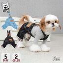 犬の服 つなぎ ドッグウェア デニム オーバーオール サロペット ズボン 重ね着 柔らかい 綿質 伸縮性あり 着せやすい おしゃれ オシャレ 抜け毛防止 小型犬 中型犬 男の子 女の子 インスタ映え