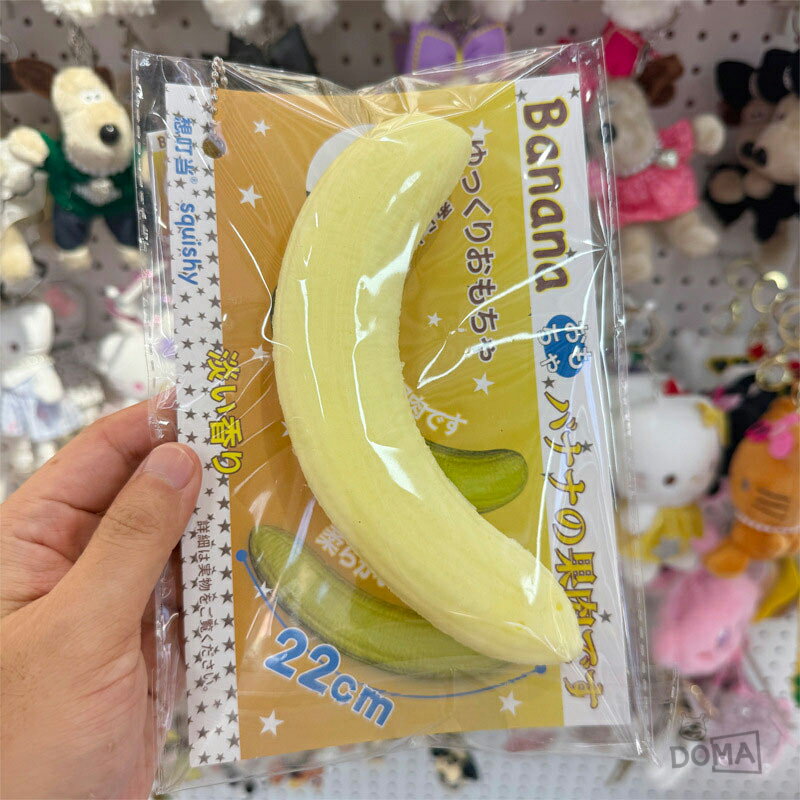 楽天市場】スクイーズ リアルモンキーバナナの通販