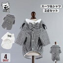 スーツコート&シャツ2点セット イベント用、結婚式、お誕生日、記念日にパーティー!タキシードを着て、決めてみよう