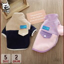 \お買い物マラソン限定 50%OFF/犬服 コート ドッグウェア おしゃれ 人気 可愛い 女の子 男の子 ベスト ペット服