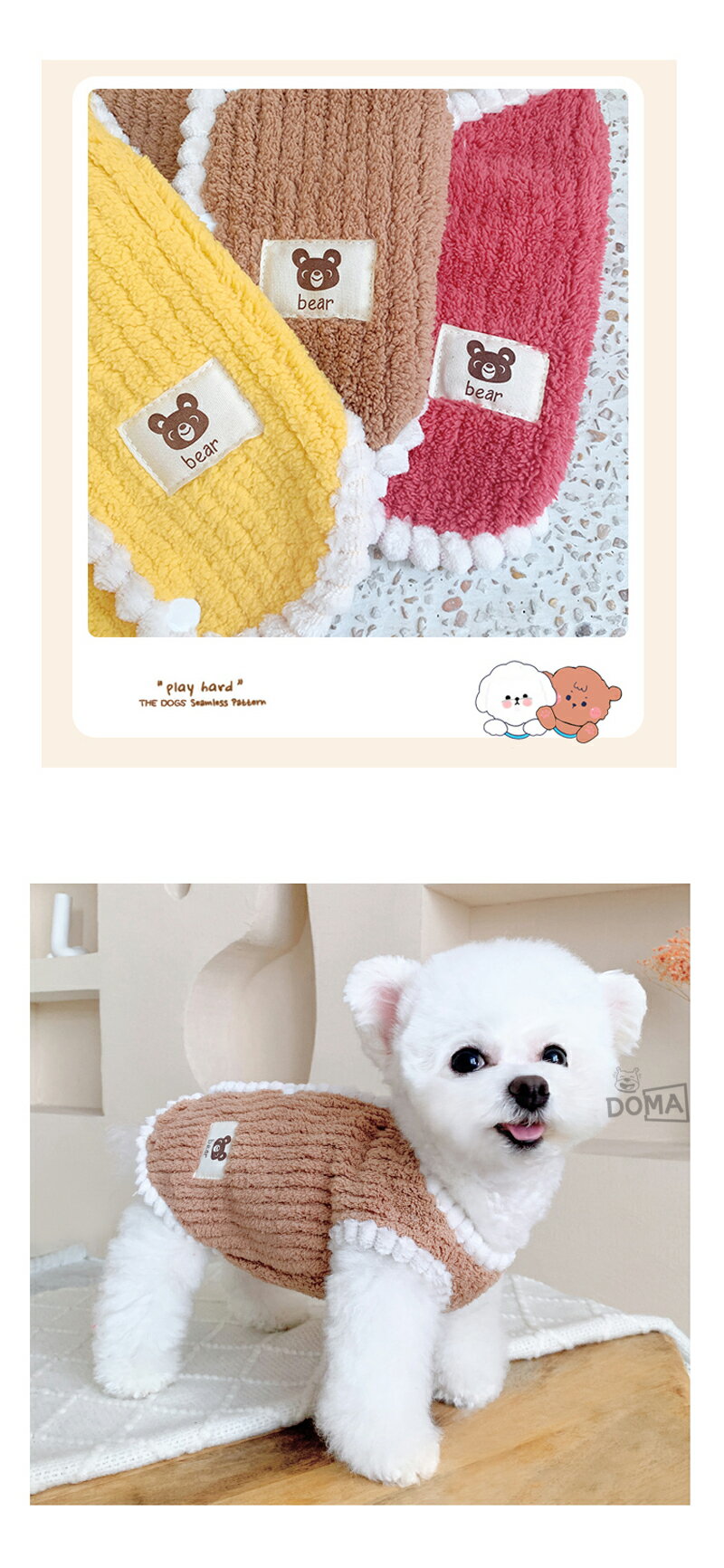 【全商品ポイント5倍】犬服 冬 秋 ベスト 背中開き タンクトップ ベスト 可愛い お洒落 熊柄 重ね着 お部屋着 柔らかい 暖かい 防寒着 抜け毛防止 男の子 女の子 インスタ映え 背中開き - Image 2