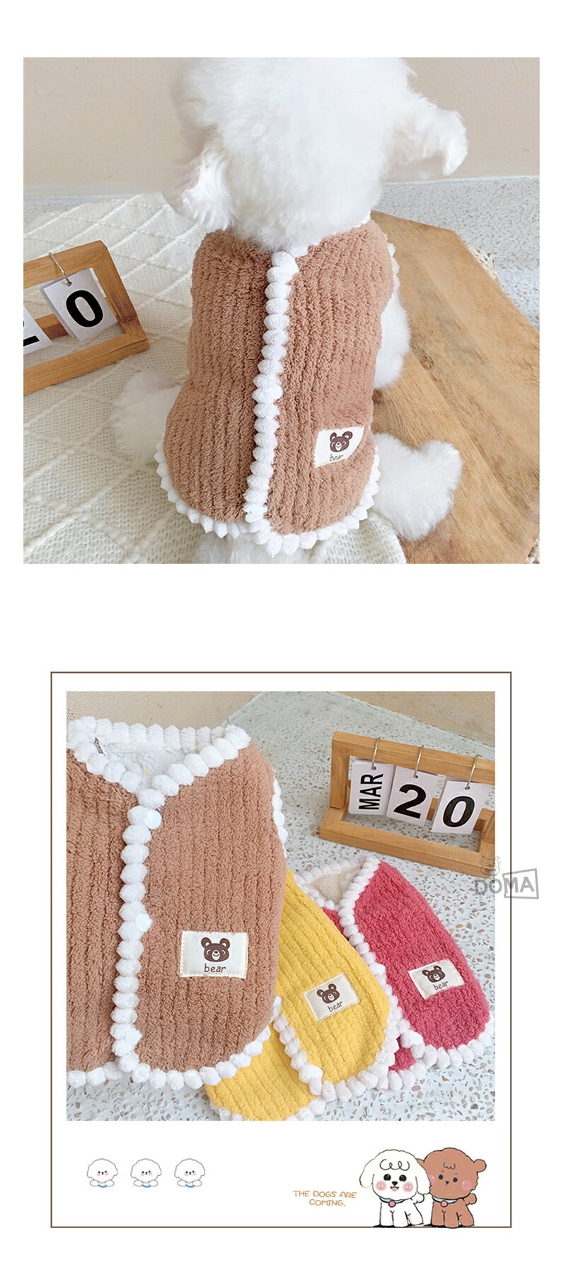 【全商品ポイント5倍】犬服 冬 秋 ベスト 背中開き タンクトップ ベスト 可愛い お洒落 熊柄 重ね着 お部屋着 柔らかい 暖かい 防寒着 抜け毛防止 男の子 女の子 インスタ映え 背中開き - Image 3