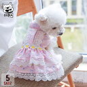 犬服 ワンピース ドッグウェア スカート おしゃれ 人気 可愛い 女の子 ペット服
