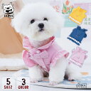 犬服 ペット用 デニム Tシャツ カワイイ ペアルック tシャツ 秋冬 女の子 犬服 おしゃれ ペットトイプードル ジーンス フレンチブルドッグ 服 おしゃれ ...