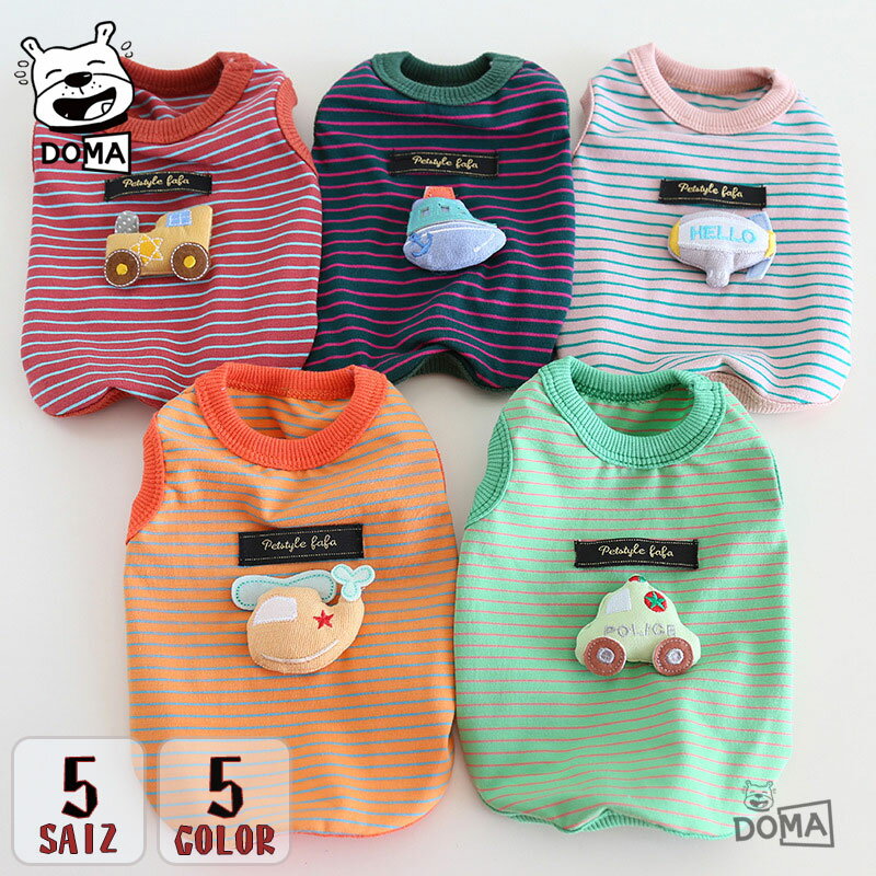 【全商品ポイント5倍】犬服 タンクトップ ドッグウェア インナー おしゃれ 人気 可愛い 女の子 男の子 ペット服