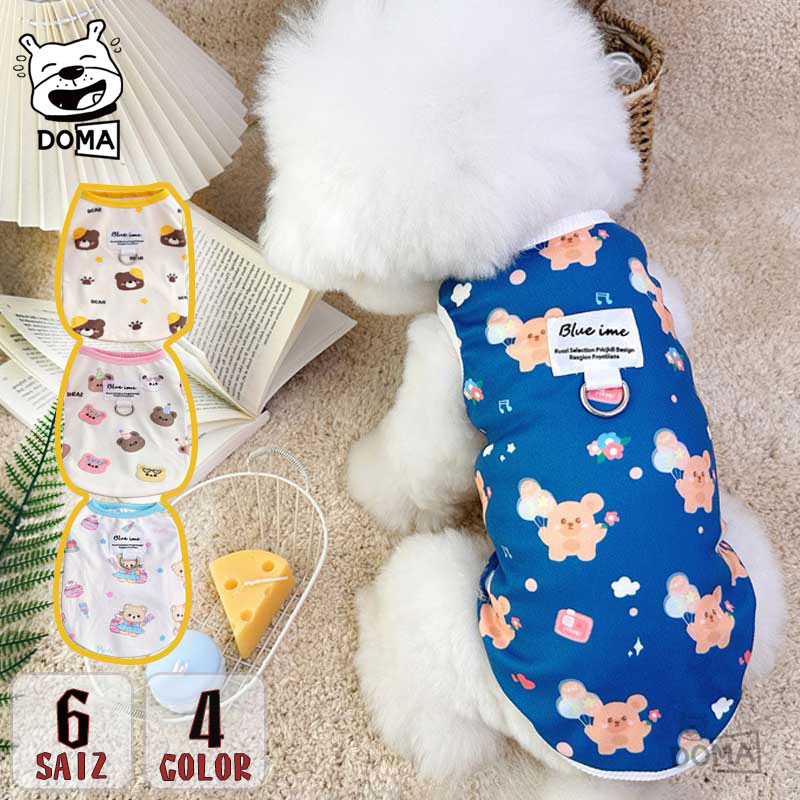 【全商品ポイント5倍】犬服 タンクトップ ドッグウェア インナー おしゃれ 人気 可愛い 女の子 男の子 ペット服
