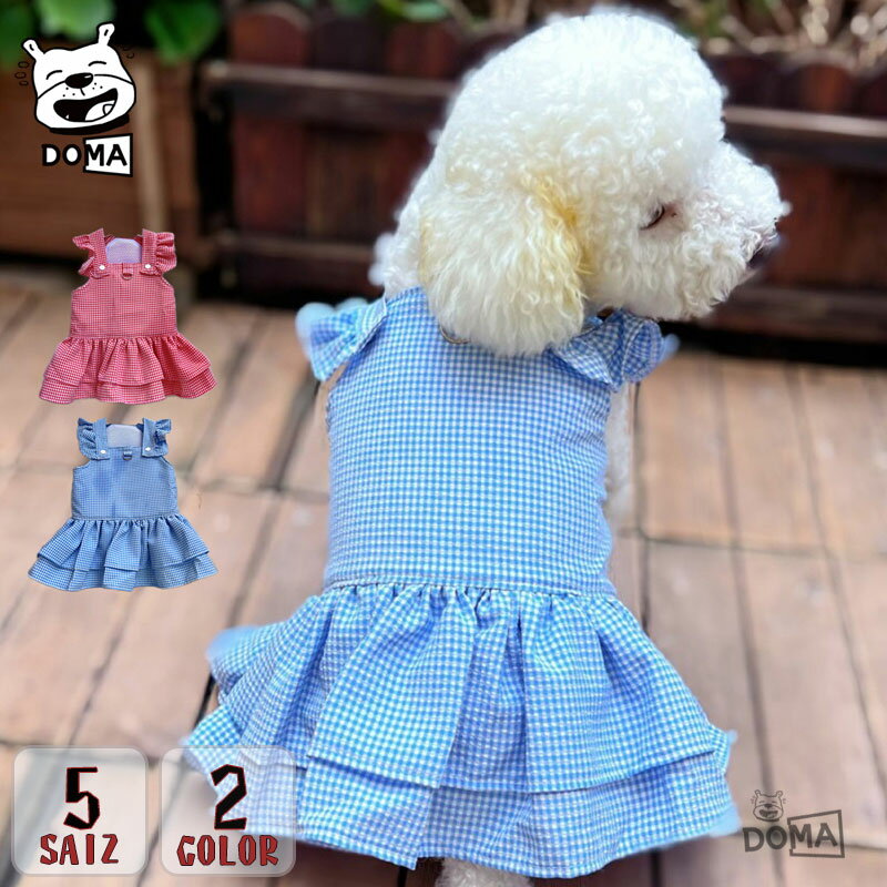 【スーパーSALE 10%OFF】犬服 ドッグウェア ワンピース チェック柄 ハーネスリード付き 春夏 可愛い お..
