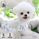 犬服 夏 ハーネス ワンピース かわいい 小型犬 夏服 可愛い メッシュ 涼しい 胴輪 けん引 フレンチブルドッグ おしゃれ人気 お揃い ウェアハーネス 女の子...