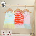 【全商品ポイント5倍】ノースリーブ可愛いキャミワン 犬服 お出かけや撮影にぴったり お洒落