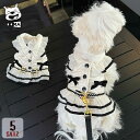 犬 冬服 暖かい ワンピース リード付き ハーネス ウェアハーネス 裏ボア 中綿 あったか 防寒 犬服 ドッグウェア ペット服 可愛い おしゃれ 抜け毛防止 お...