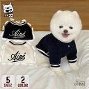 犬 春服 トレーナー 可愛い ペット服 部屋着 裏起毛ドッグウェア カットソー トップス インナー シンプル おそろい 柔らかい 伸縮性抜群 猫服 人気 男の子 女の子 pocopoco