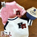 【2025年春新作】犬の服 春夏 トレーナー ブルゾン 伸縮性抜群 おしゃれ シンプル かわいい ペットウェア 女の子 男の子 プレゼント インスタ映 XS S...