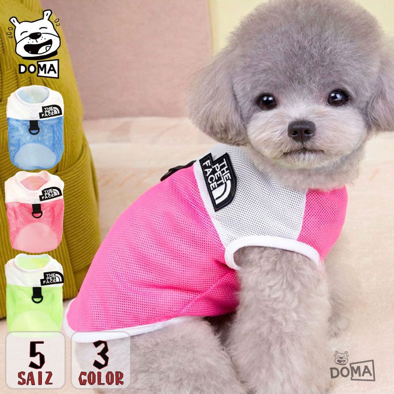 サイズ:5~7...
東京都
coucou-DOMA
★☆☆
☆☆☆
冬のドッグウエア(ワンピース・つなぎ・ベスト)・夏のドッグウエア(ワンピース・スカート・キャミソール)・模様など
![商品画像1