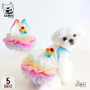 NEW! 超可愛い 犬の服 ワンピース キャミワンピース フリル チュチュワンピース 涼しい おしゃれ 綿質 おもしろ かわいい 可愛い 着せやすい 女の子 男の子 猫服 伸縮性あり 抜け毛防止 お散歩ウェア インスタ映え カラフル 色とりどり ひまわり XS~XLサイズ対応