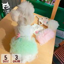 NEW! 超可愛い 犬の服 ワンピース キャミワンピース フリル チュチュ 涼しい おしゃれ おもしろ かわいい 可愛い 伸縮性あり 着せやすい 猫服 抜け毛防止 お散歩ウェア インスタ映え カラフル 色とりどり ひまわり XS~XLサイズ対応