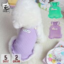 犬服夏 犬の服 猫服 ワンピース キャミワンピース 伸縮性抜群 涼しい 小型犬 中型犬 ペット服 薄手 快適 綿素材 ドッグウェア ペットウェア お散歩 お出かけ XS~XL対応 インスタ映え