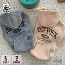 犬服 秋冬 パーカー トレーナー おもしろ 可愛い 暖かい フワフワ 裏起毛 フード付き 犬用 猫服 おしゃれ 人気 お揃い 女の子 男の子 プレゼント インス...