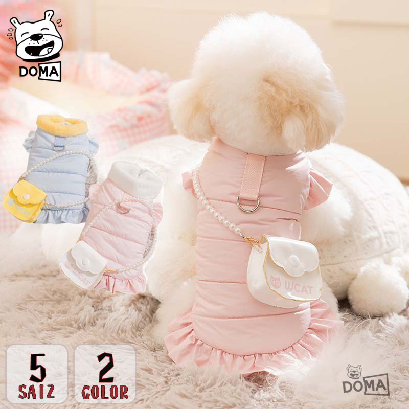 【全商品ポイント5倍】犬 服 猫服 冬 裏起毛 暖かい ダウン風 ベスト ワンピース 鞄付き お得2点セット..